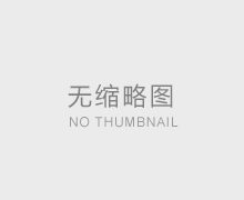 硅酸鋰和聚硅酸鋰的區(qū)別